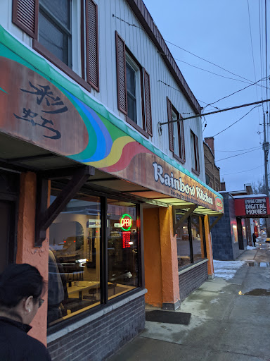 Photo of Rainbow Restaurant - 39 Armstrong St N, Temiskaming Shores, ON P0J 1P0